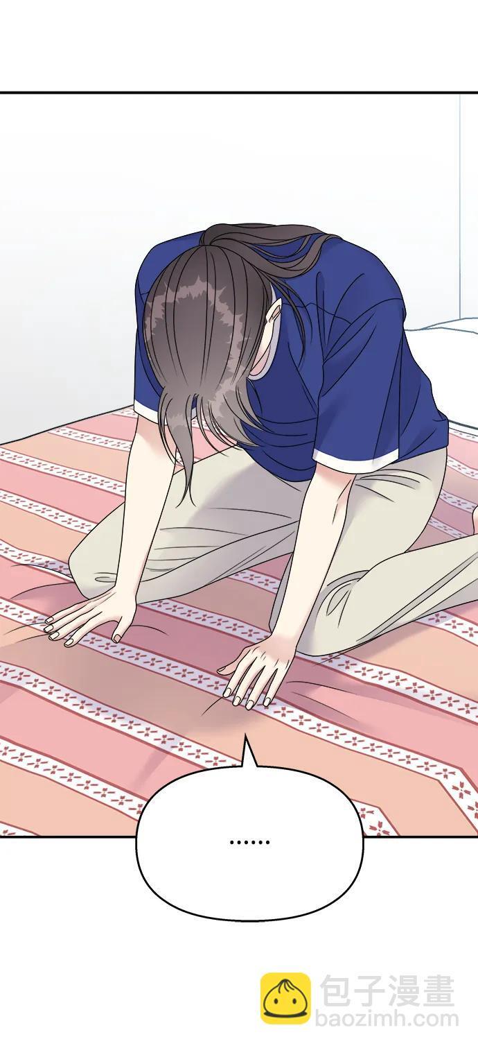 第111话50