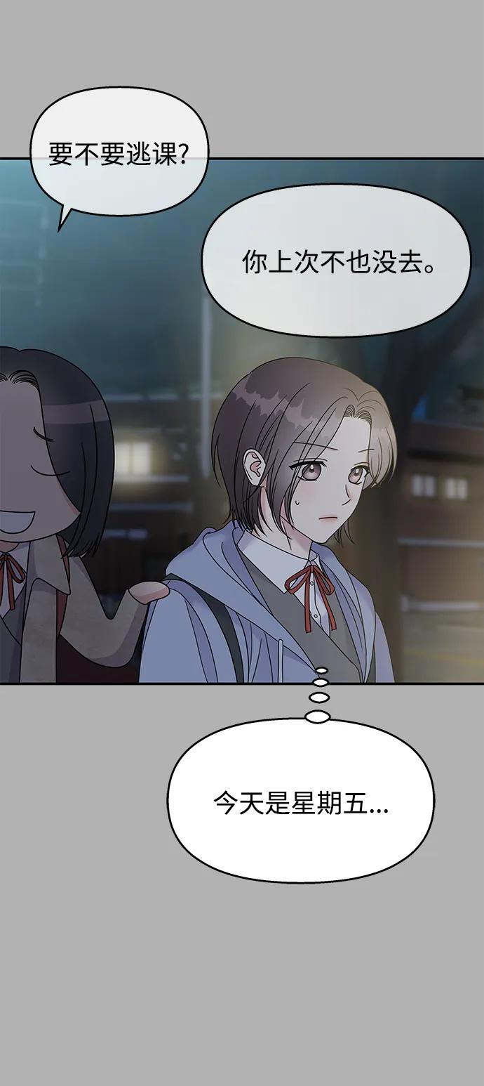 第109话13