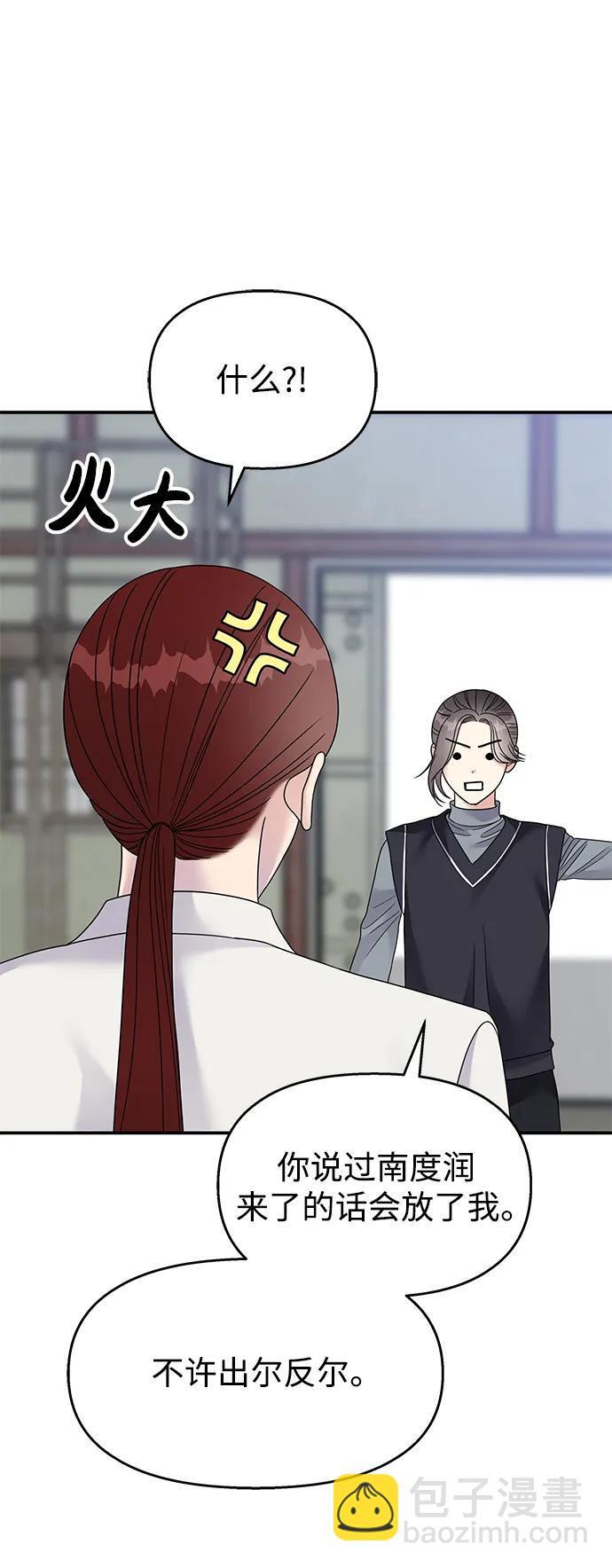 第127话13