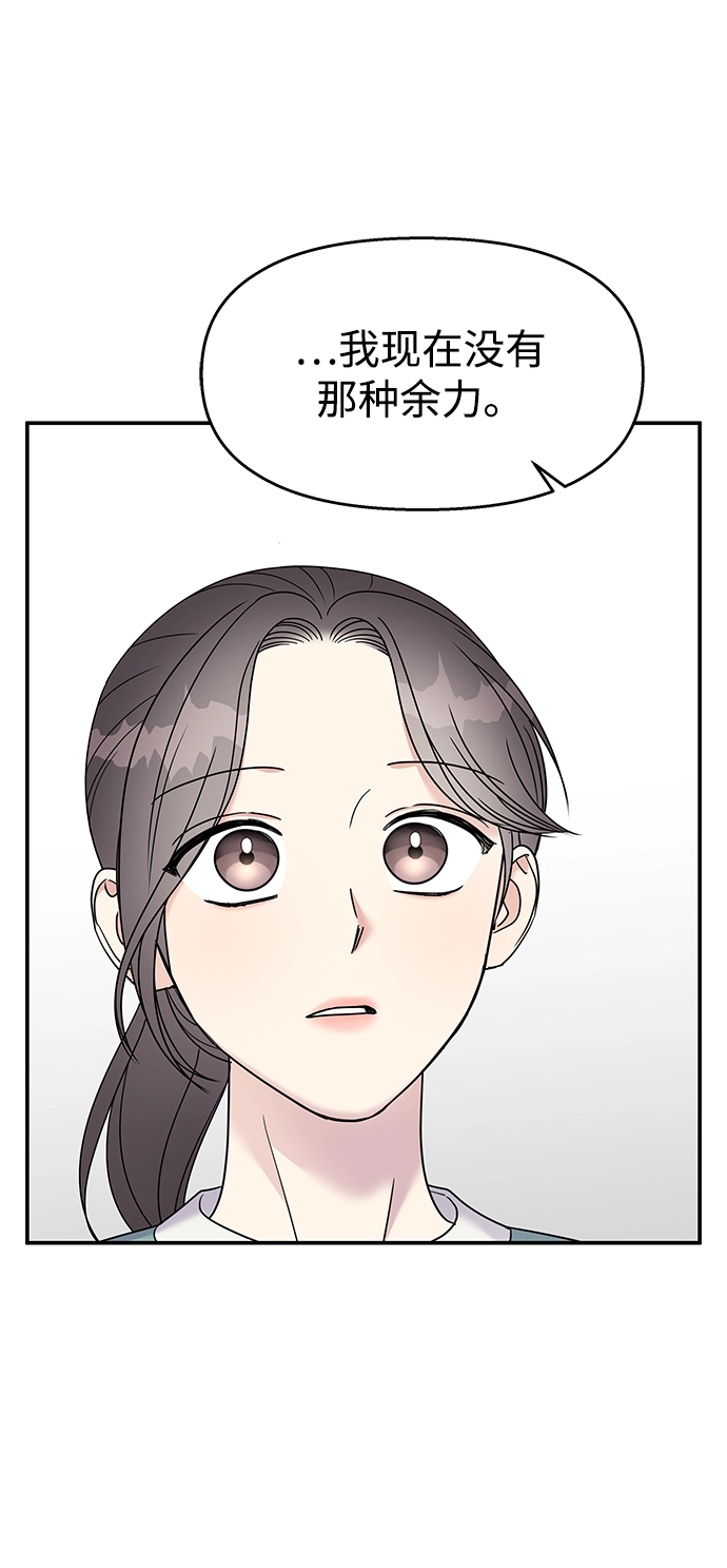 第100话14