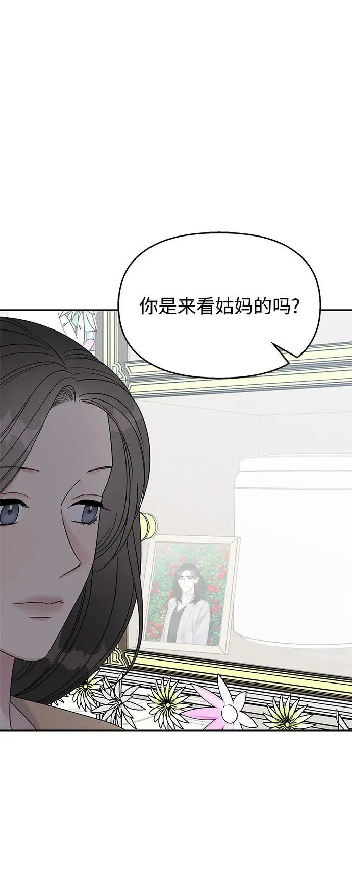 第138话4