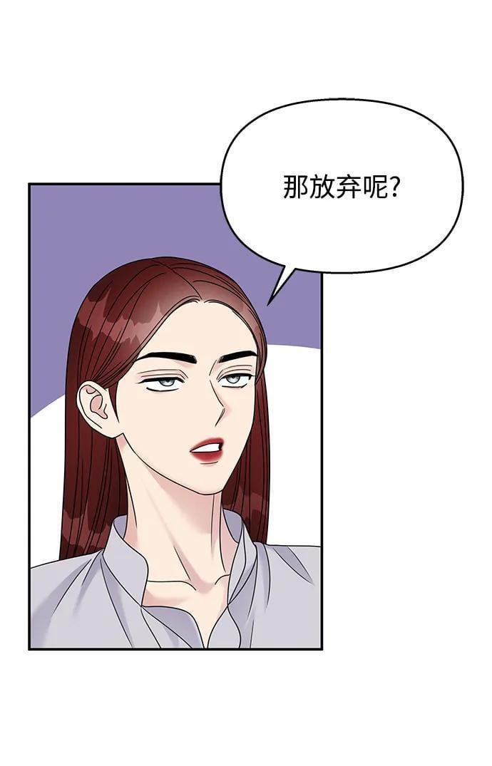 第131话16