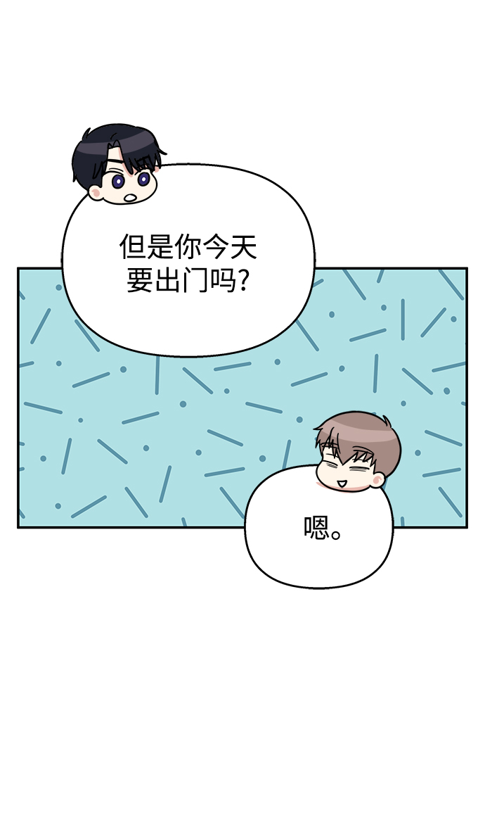 第75话32