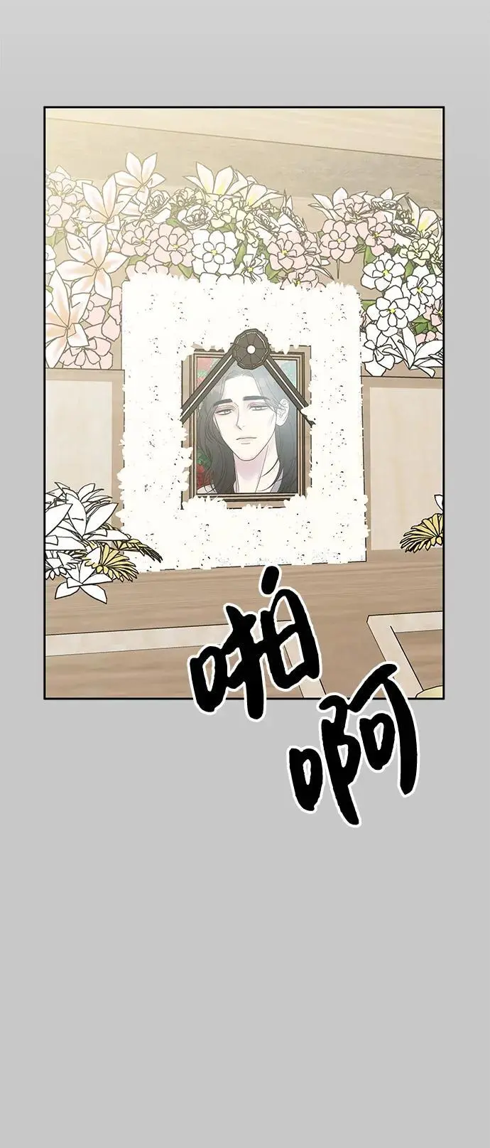 第137话47
