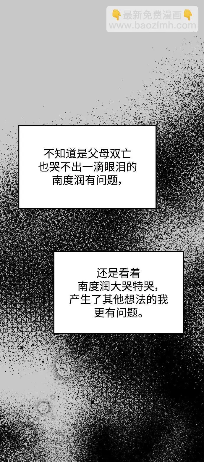 第137话78
