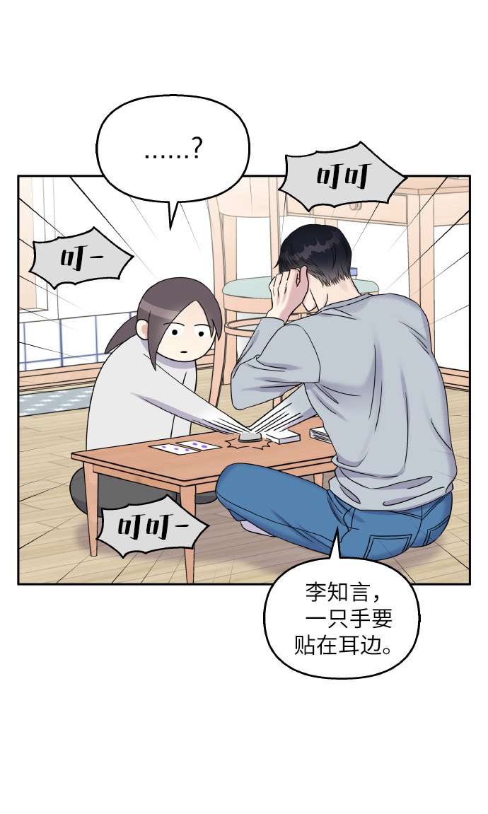 第39话50