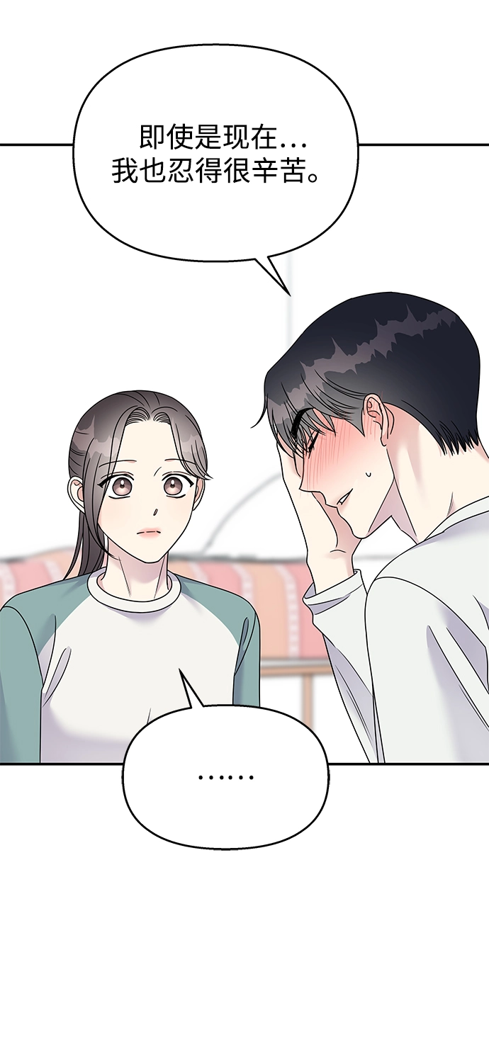 第100话16
