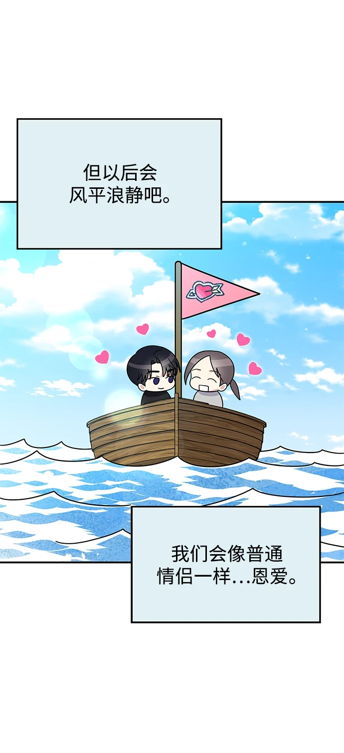 第102话48