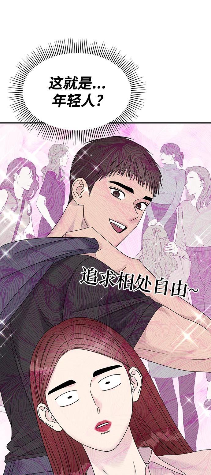 第133话19