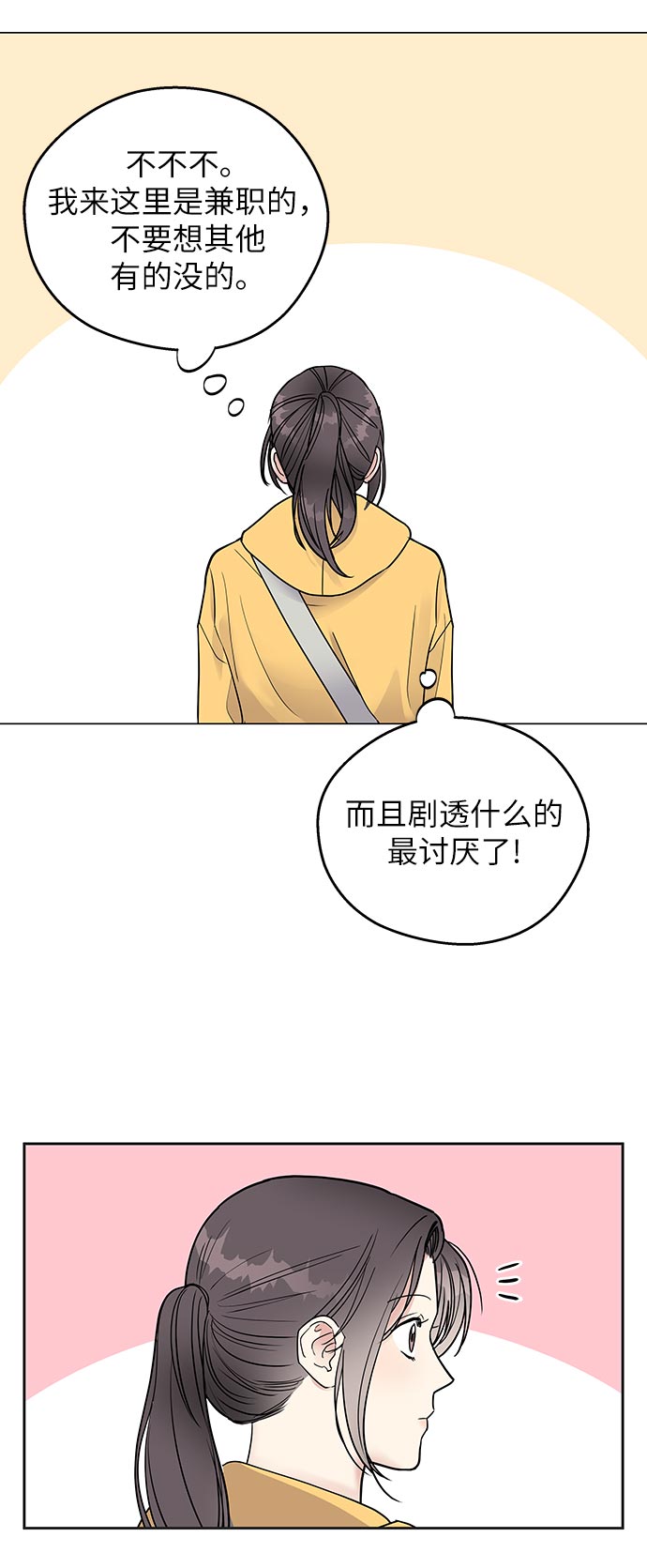 第1话58