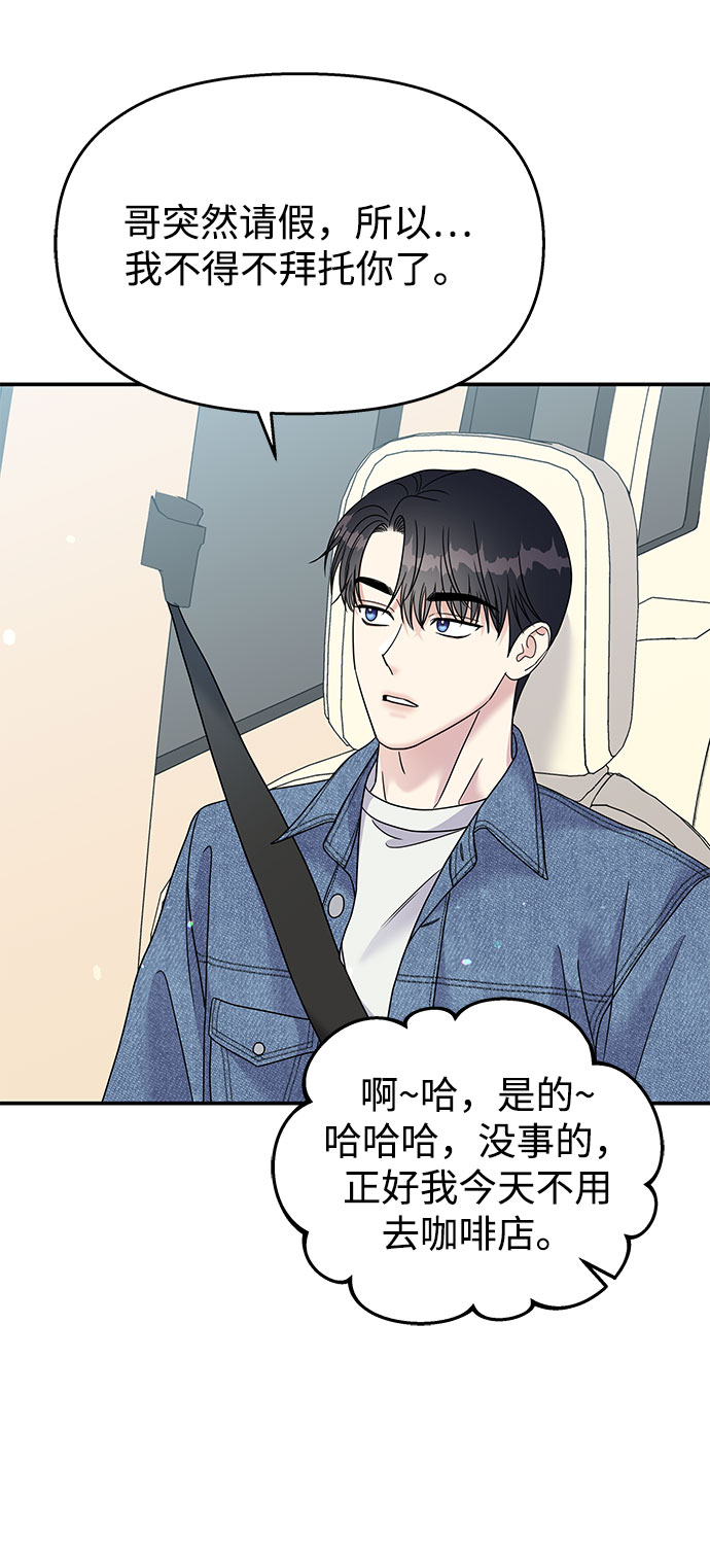 第97话61