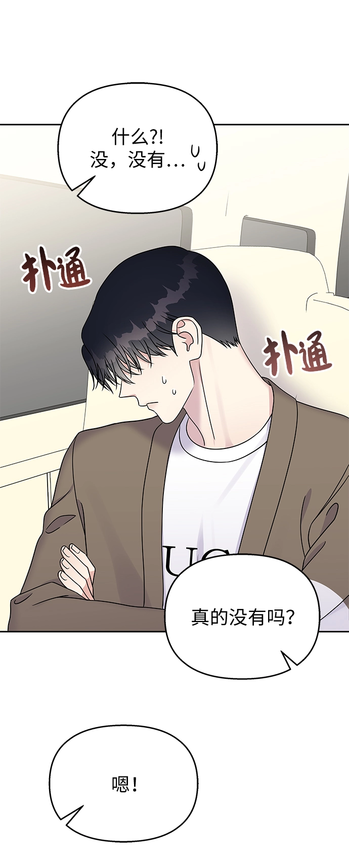 第30话49