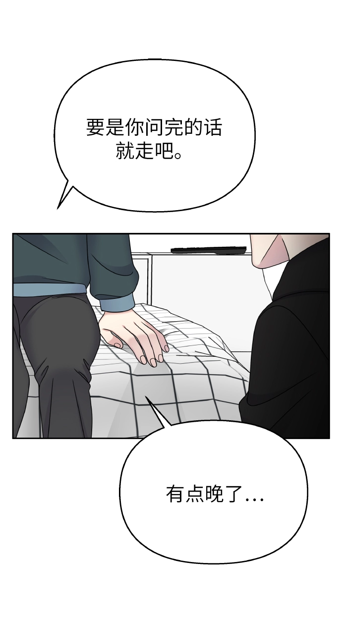 第48话57