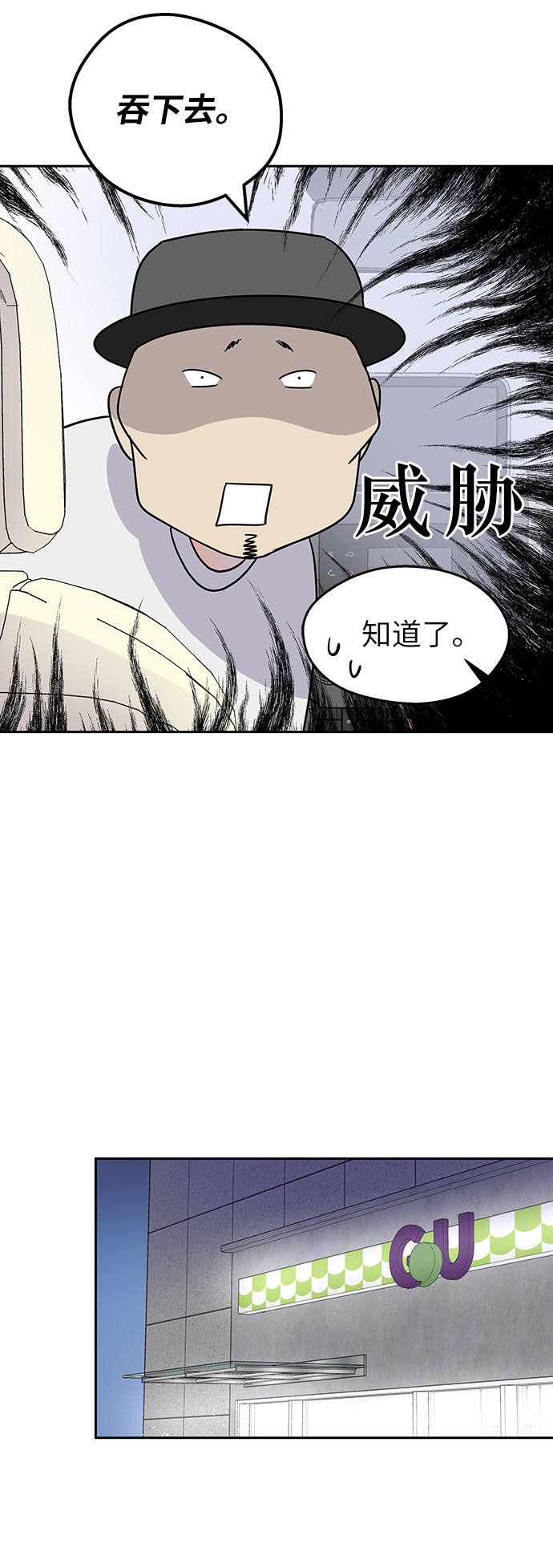 第5话30