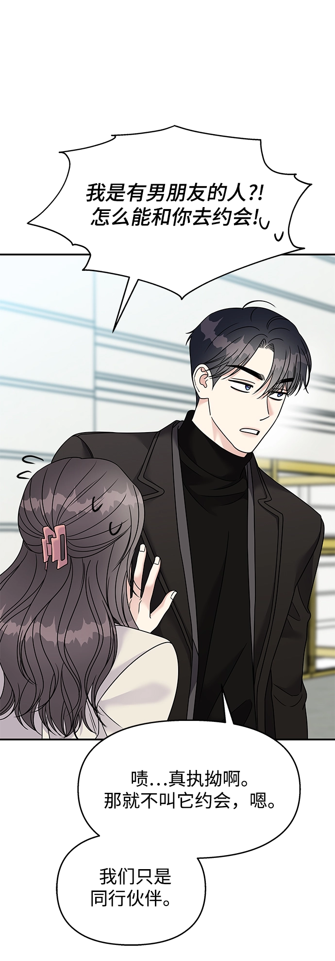 第91话4