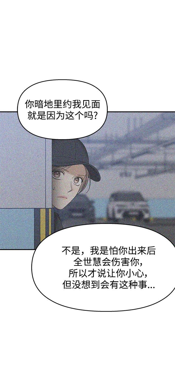 第132话12