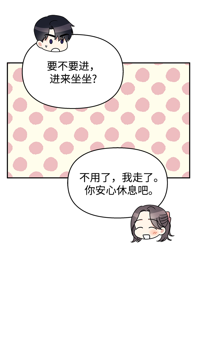 第90话50