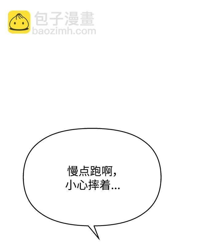 [外传最终话] 某个愿望（完）55