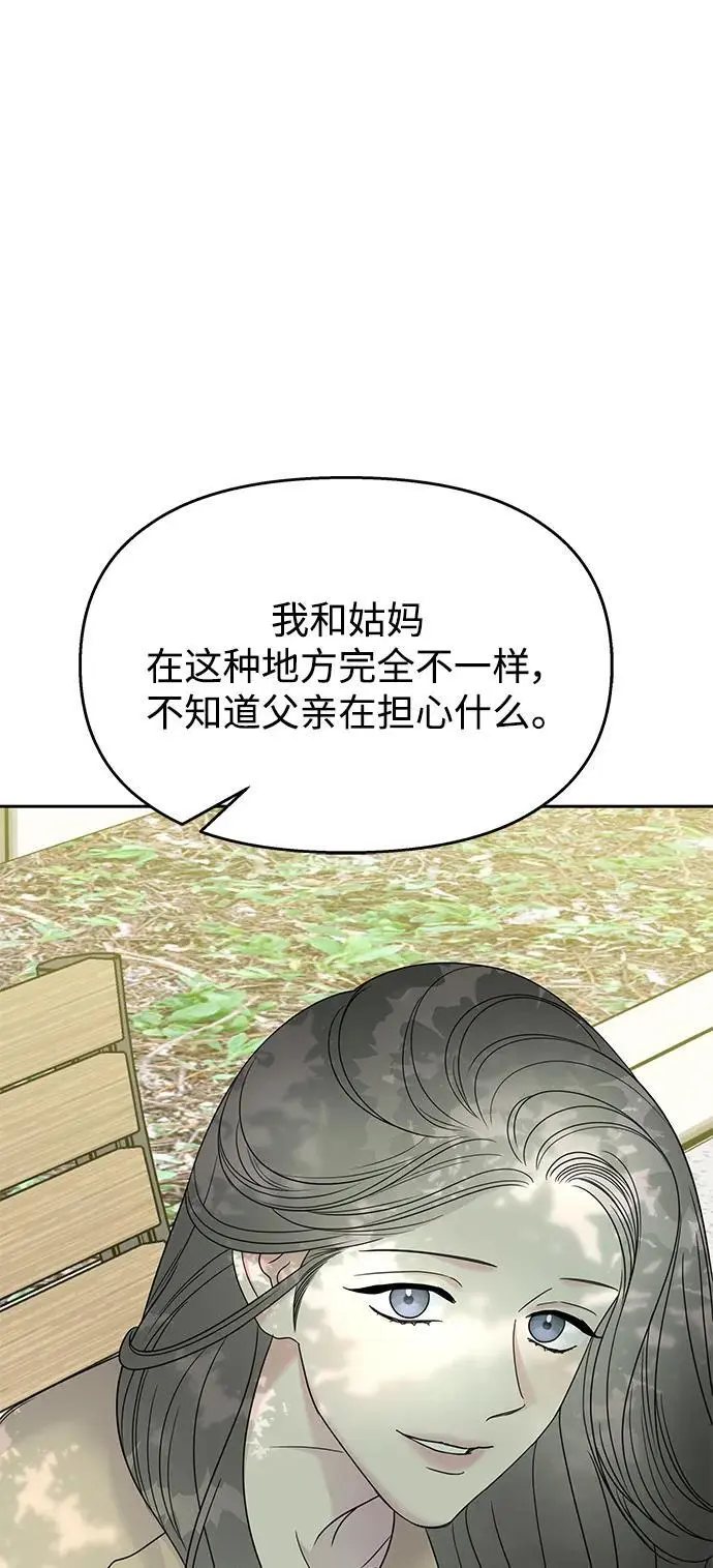 第138话27