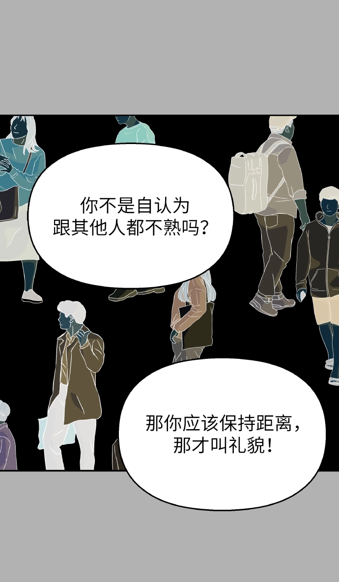 第41话42