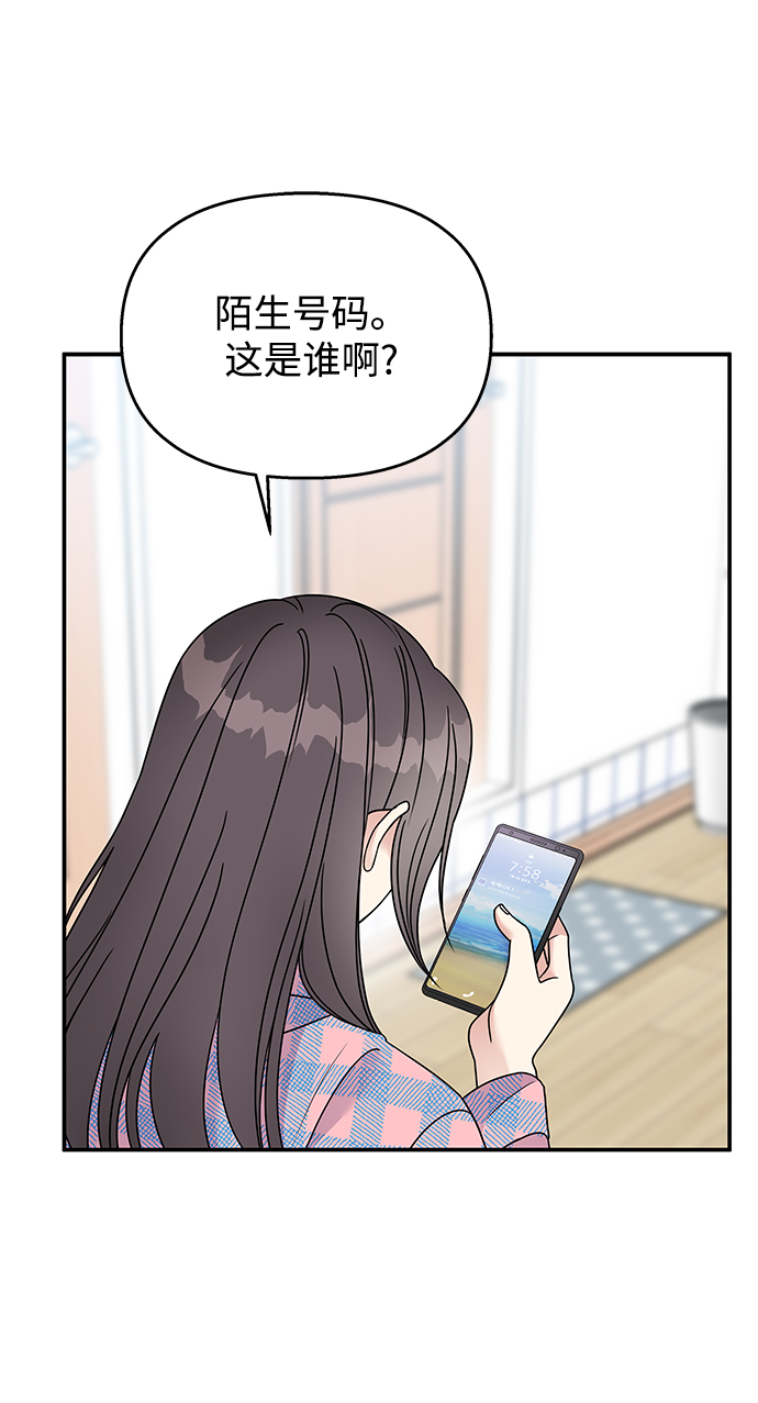 第77话10