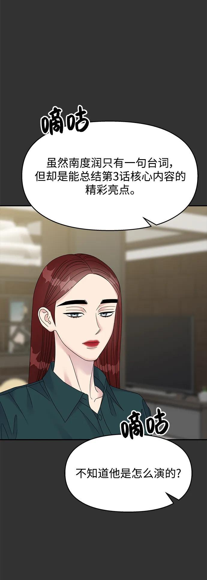 第126话27