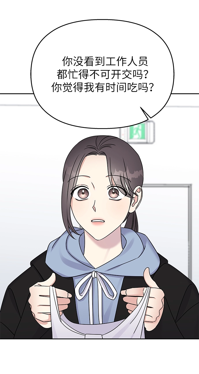 第32话4