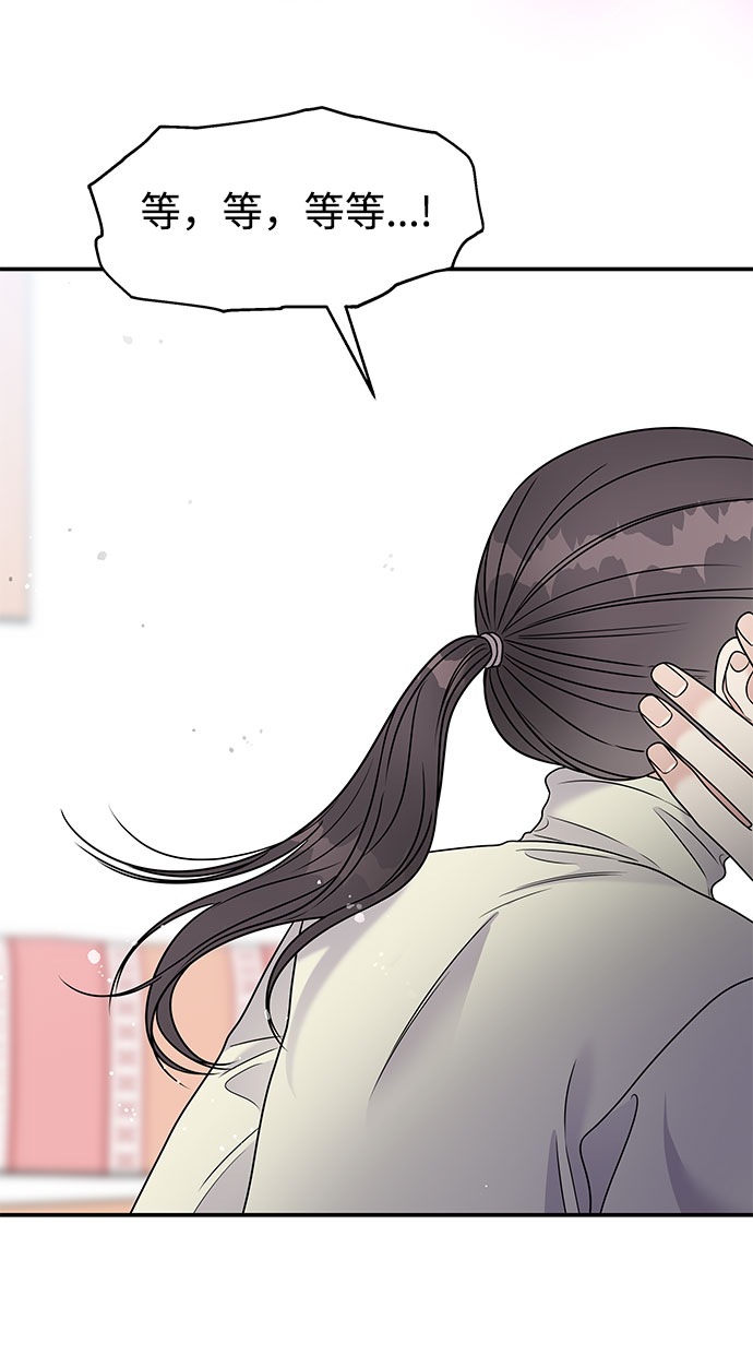 第67话90