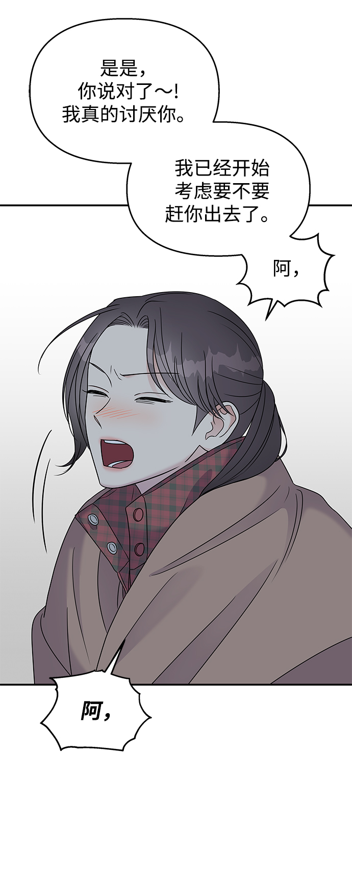 第69话48
