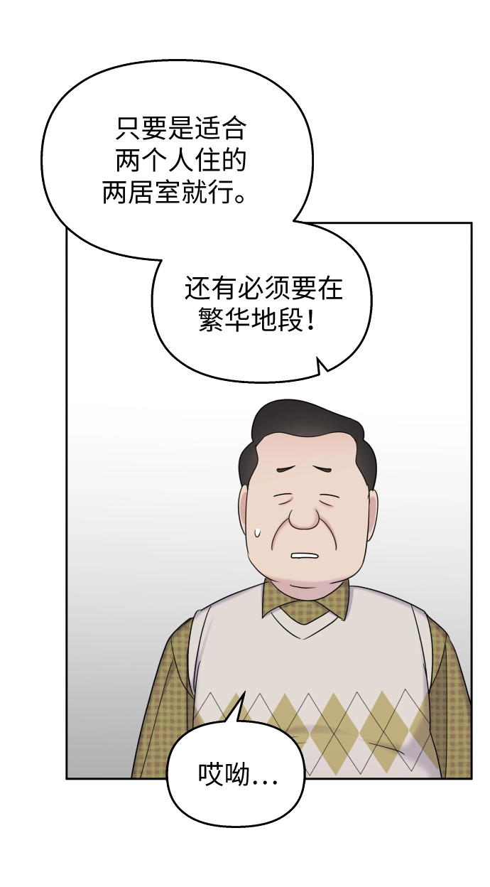 第15话28