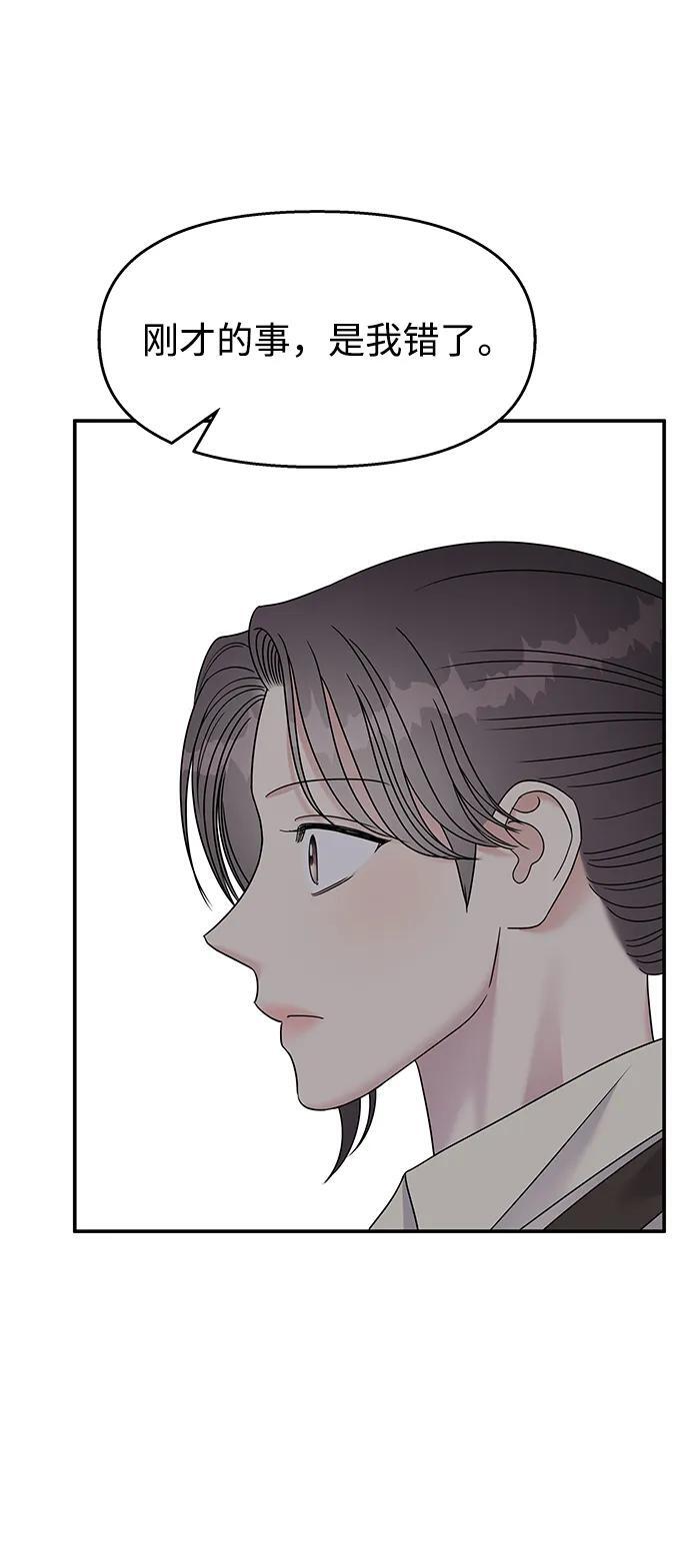 第116话26