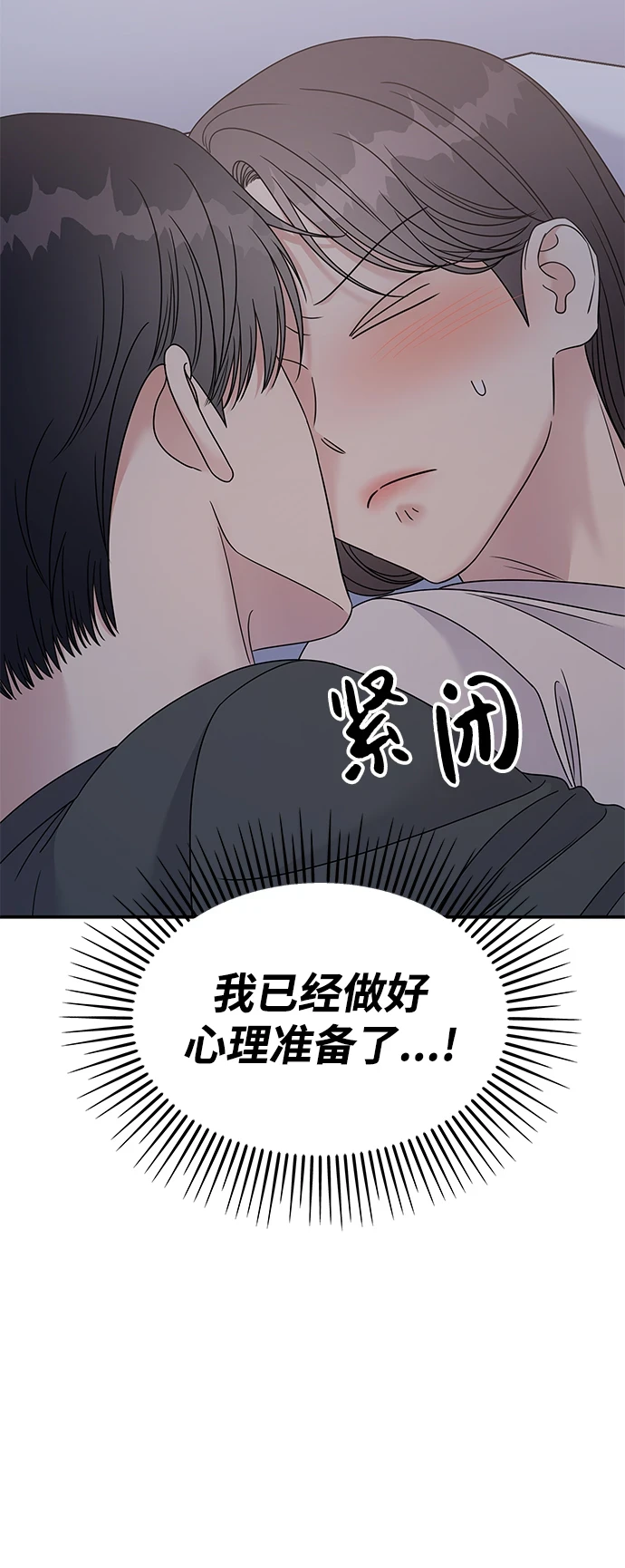 第104话36