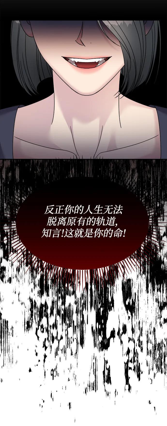 第111话54