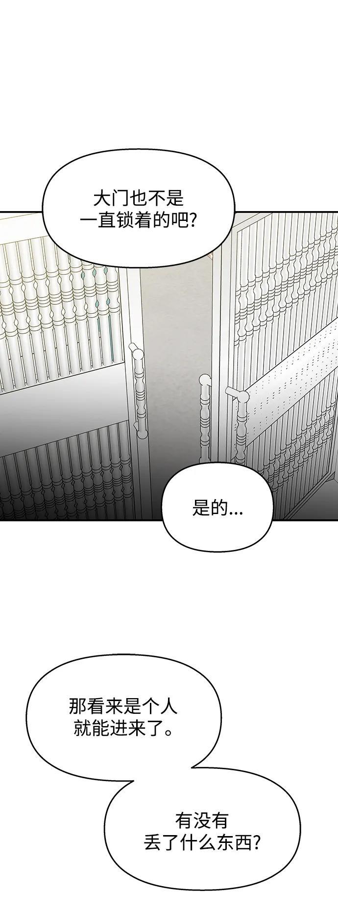 第118话2