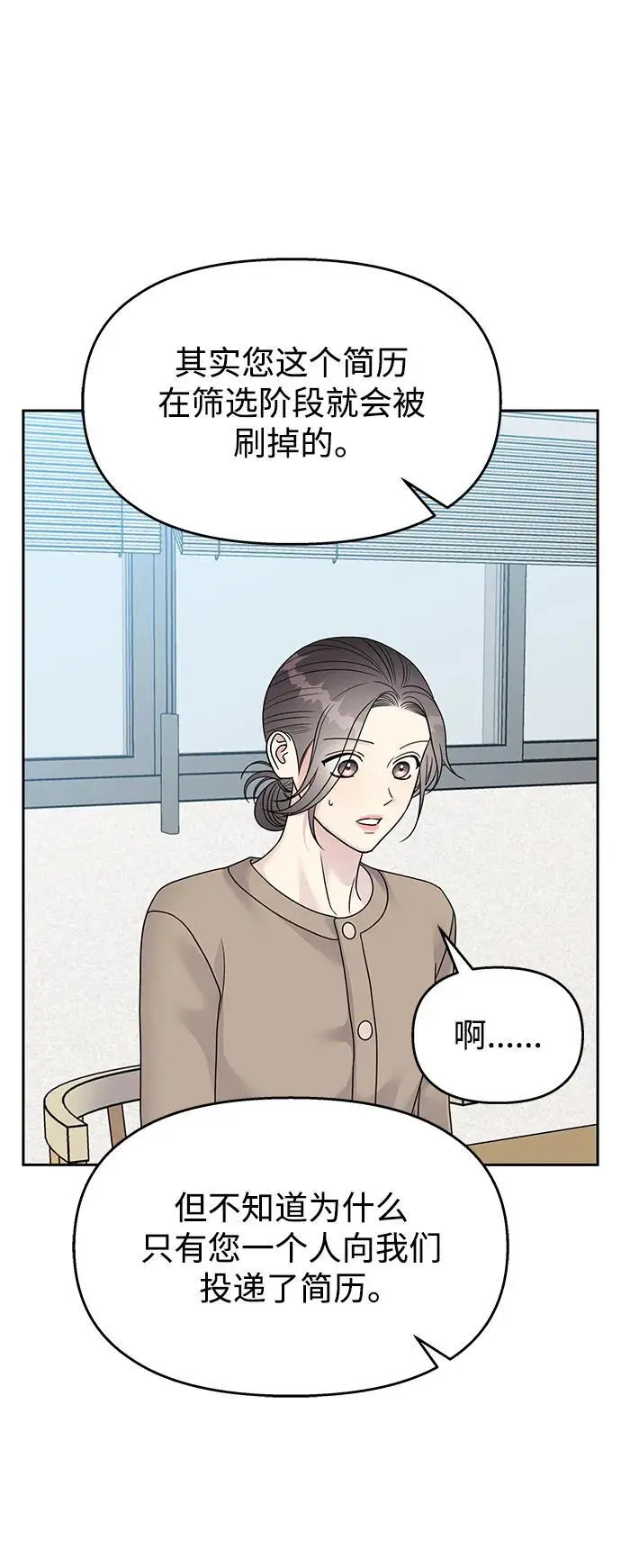 第141话4