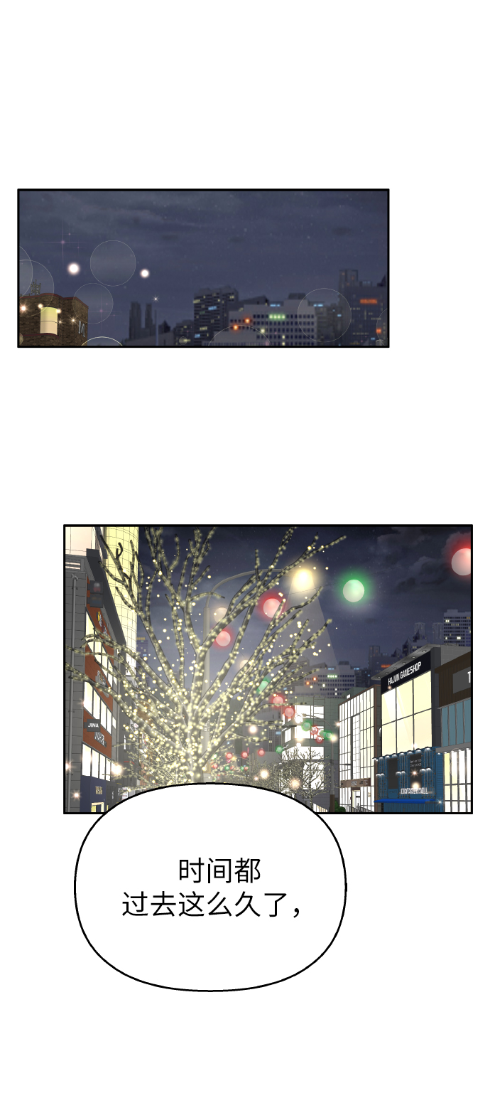 第53话68