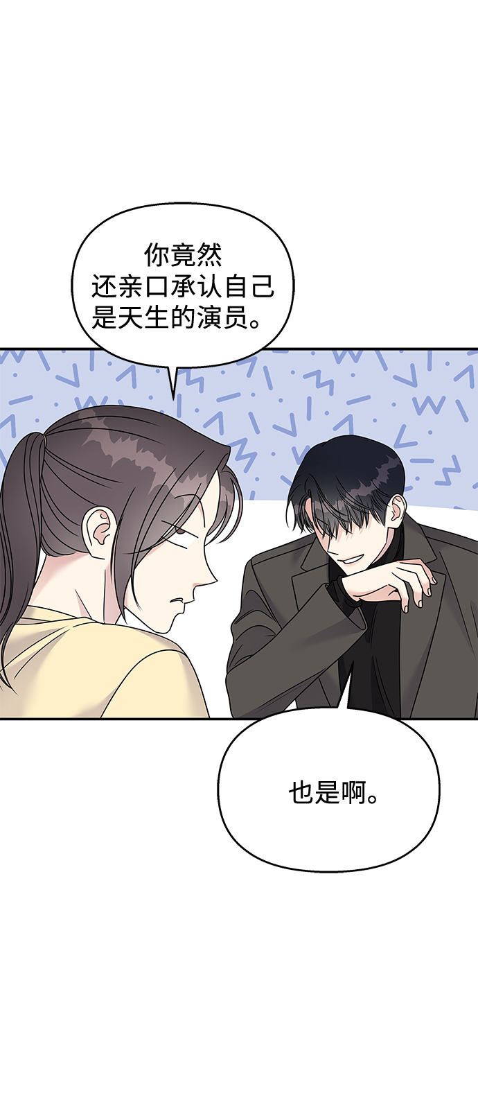 第79话21