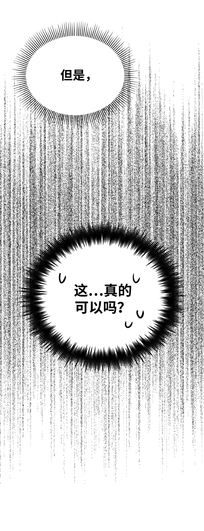 第51话1