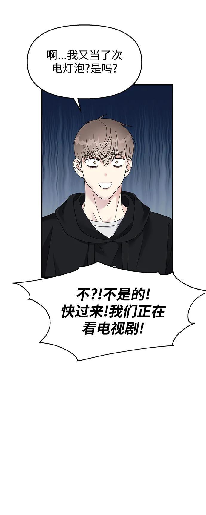 第128话28