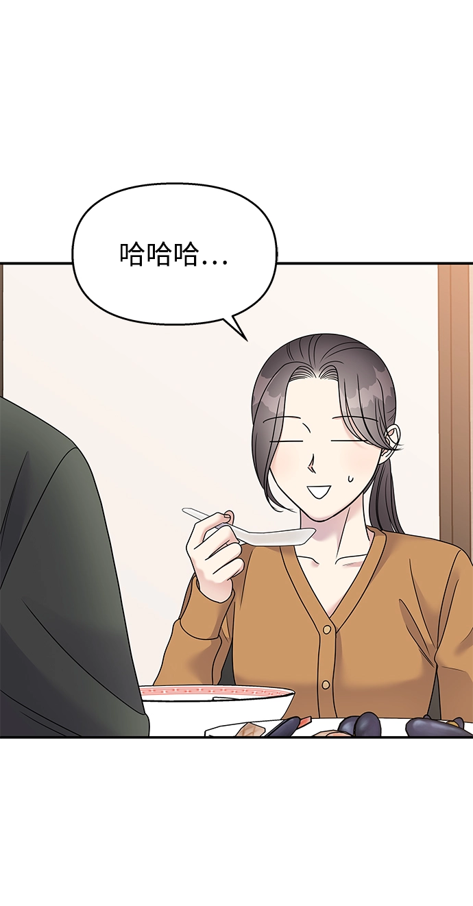 第100话55