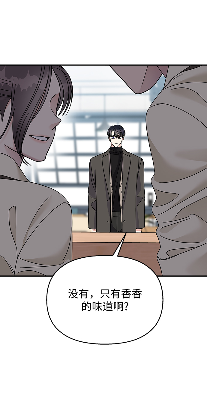 第77话49