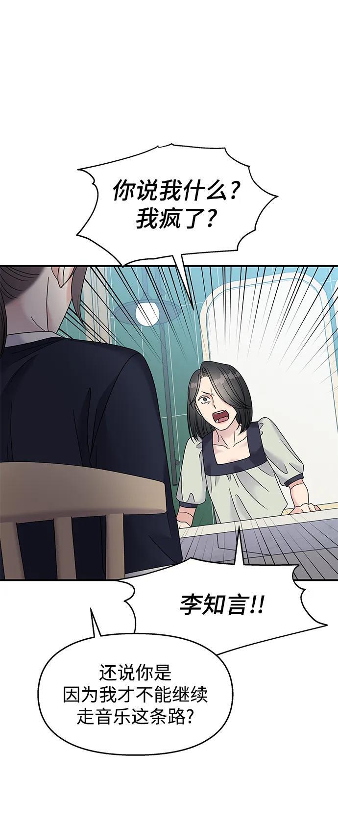 第110话4