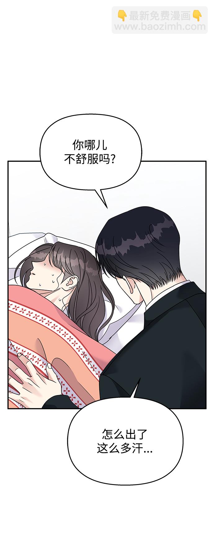 第81话57