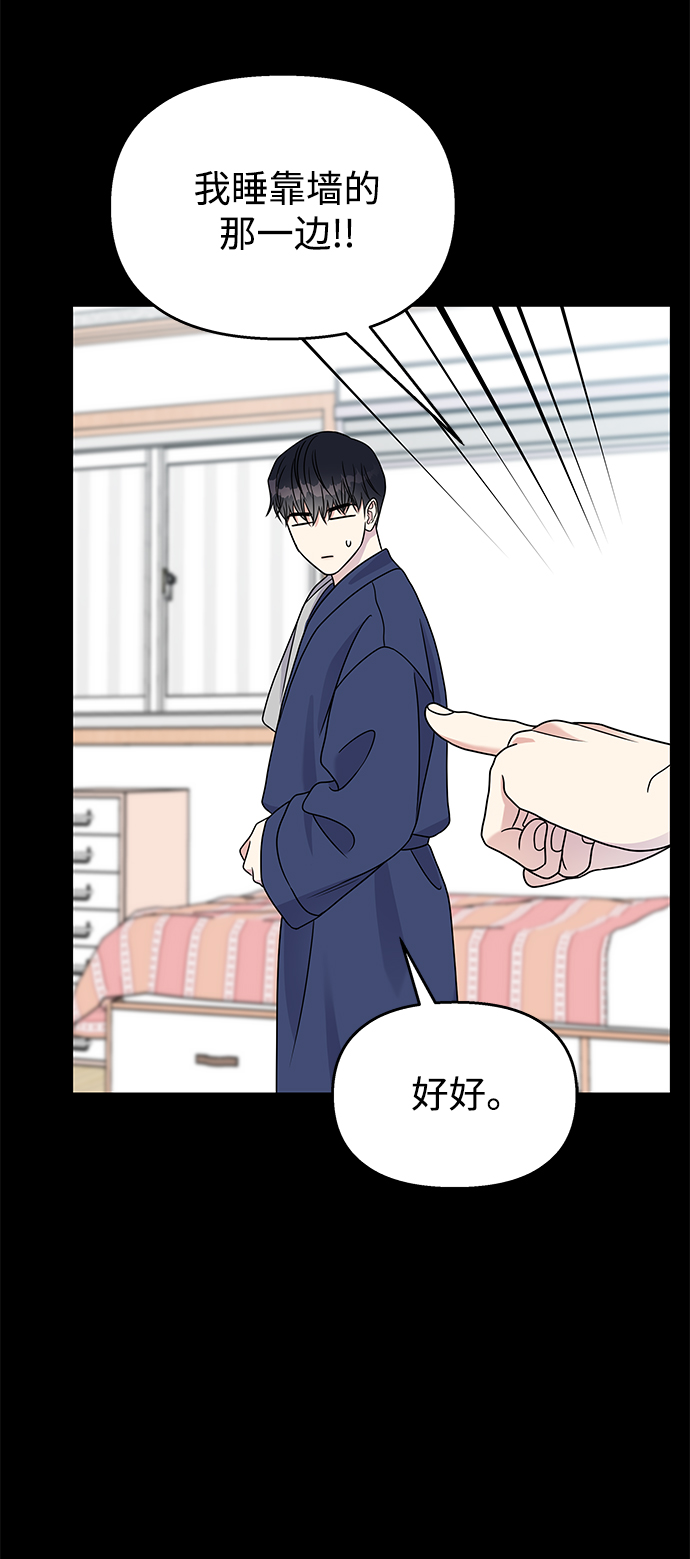第58话51