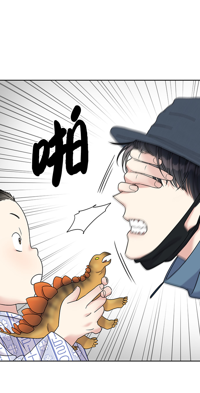 第8话6