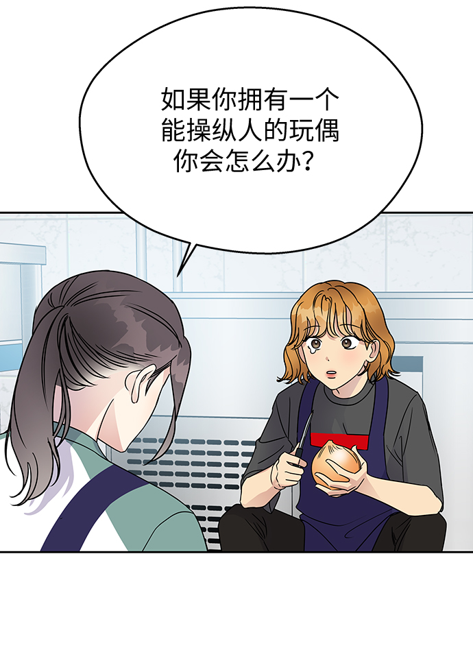 第7话9