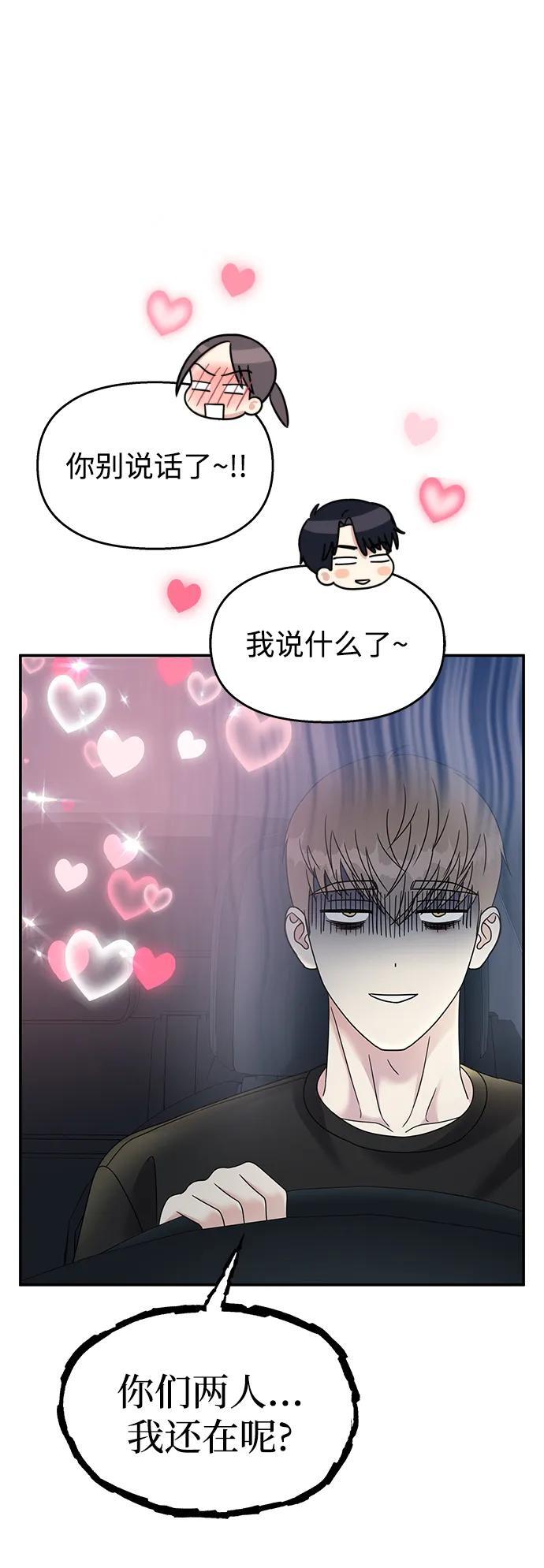 第118话42