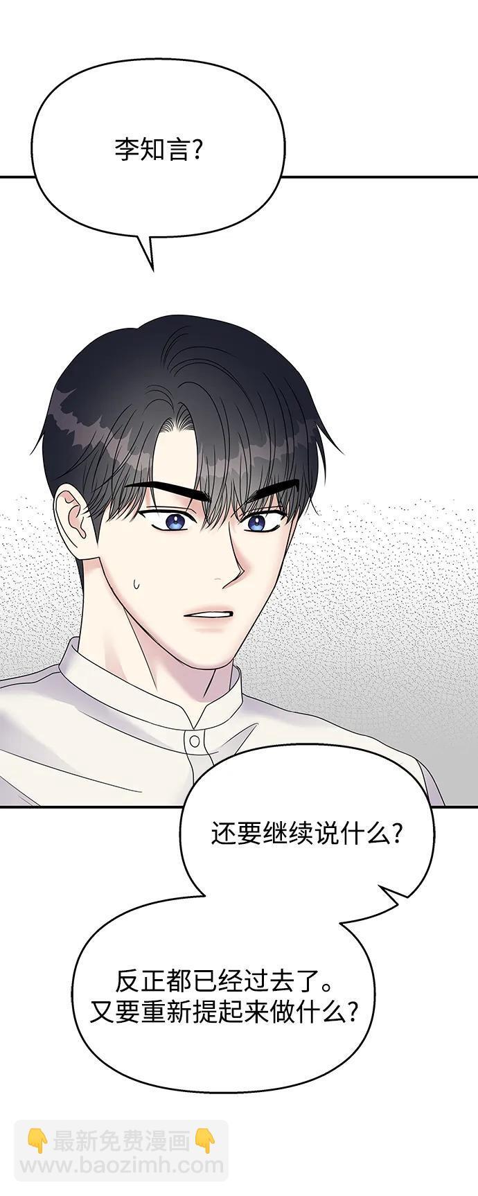 第111话43
