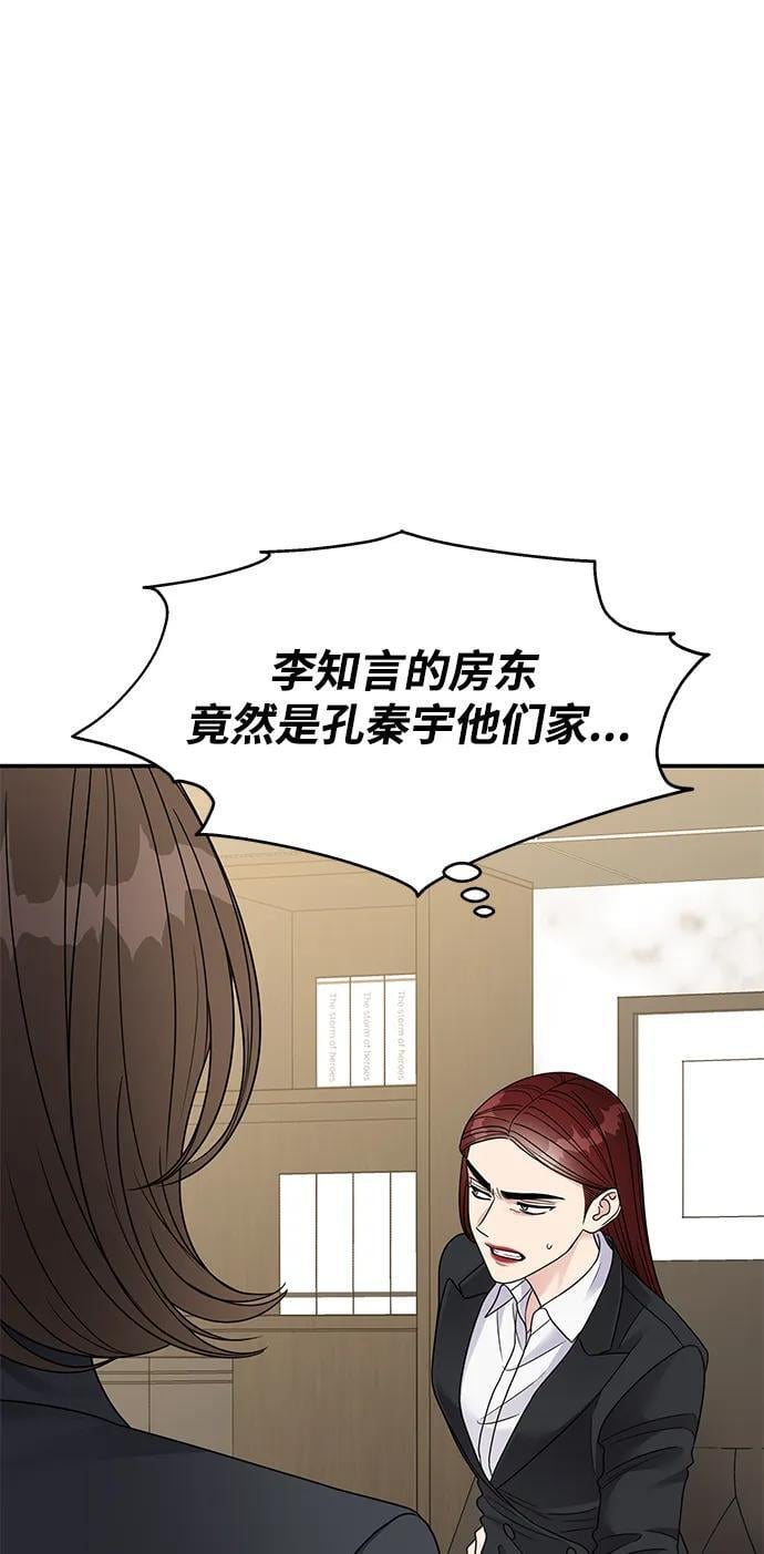 第134话67