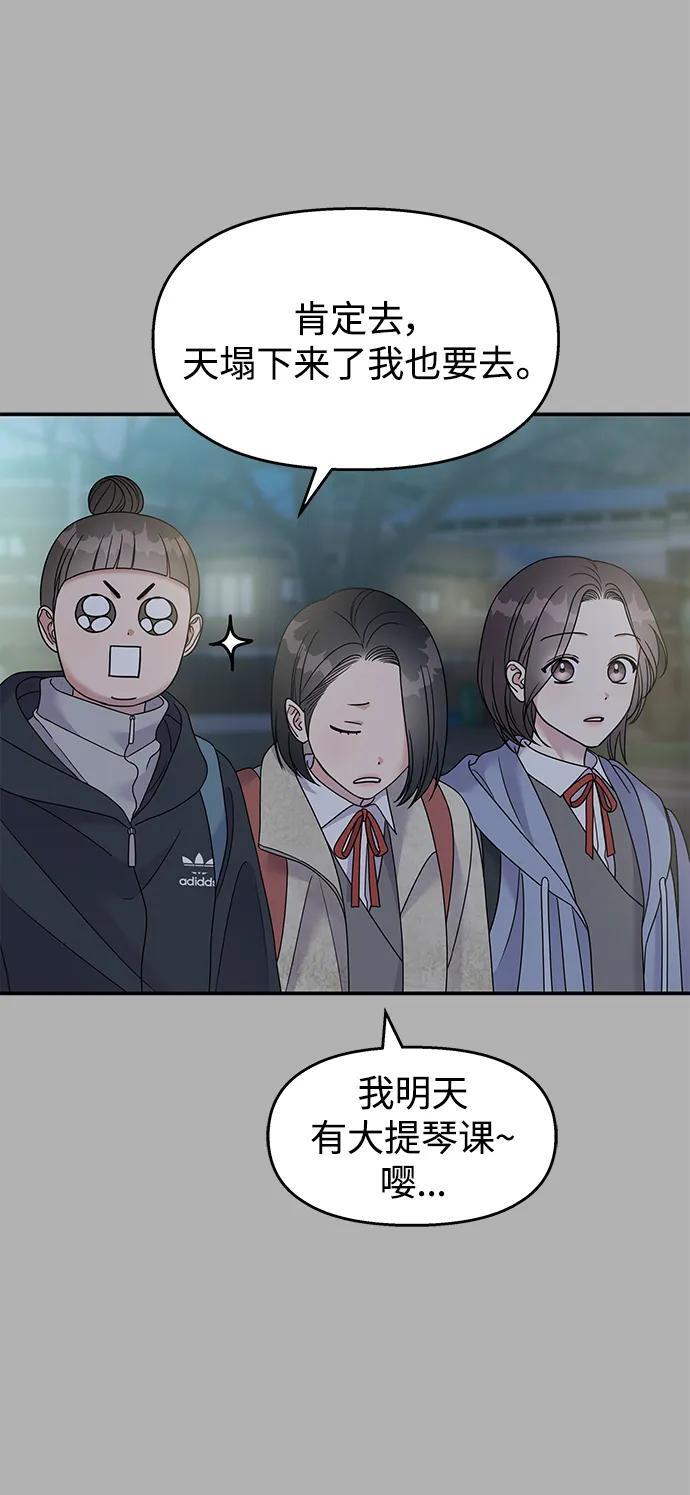 第109话12